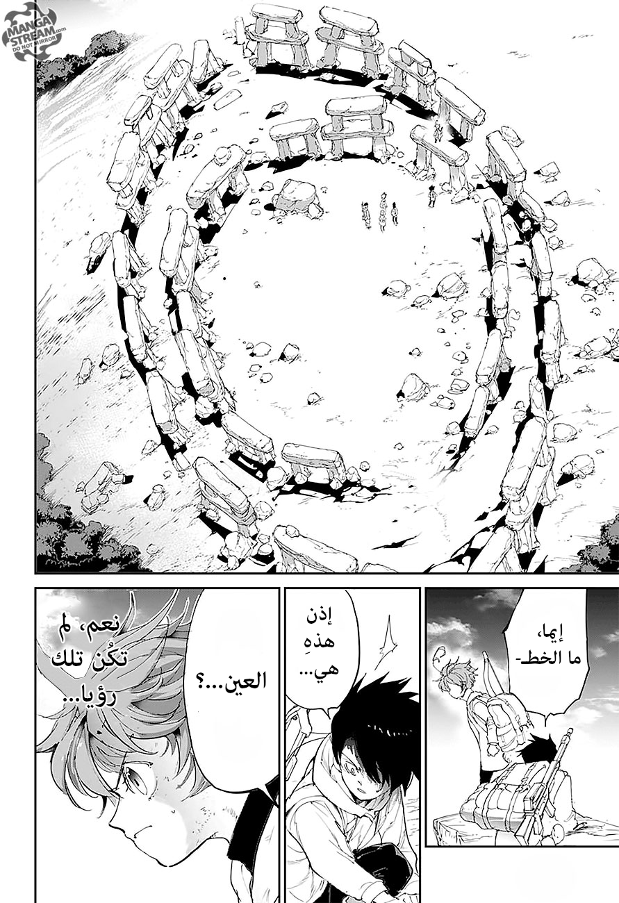 Read The Promised Neverland ar Manga Online