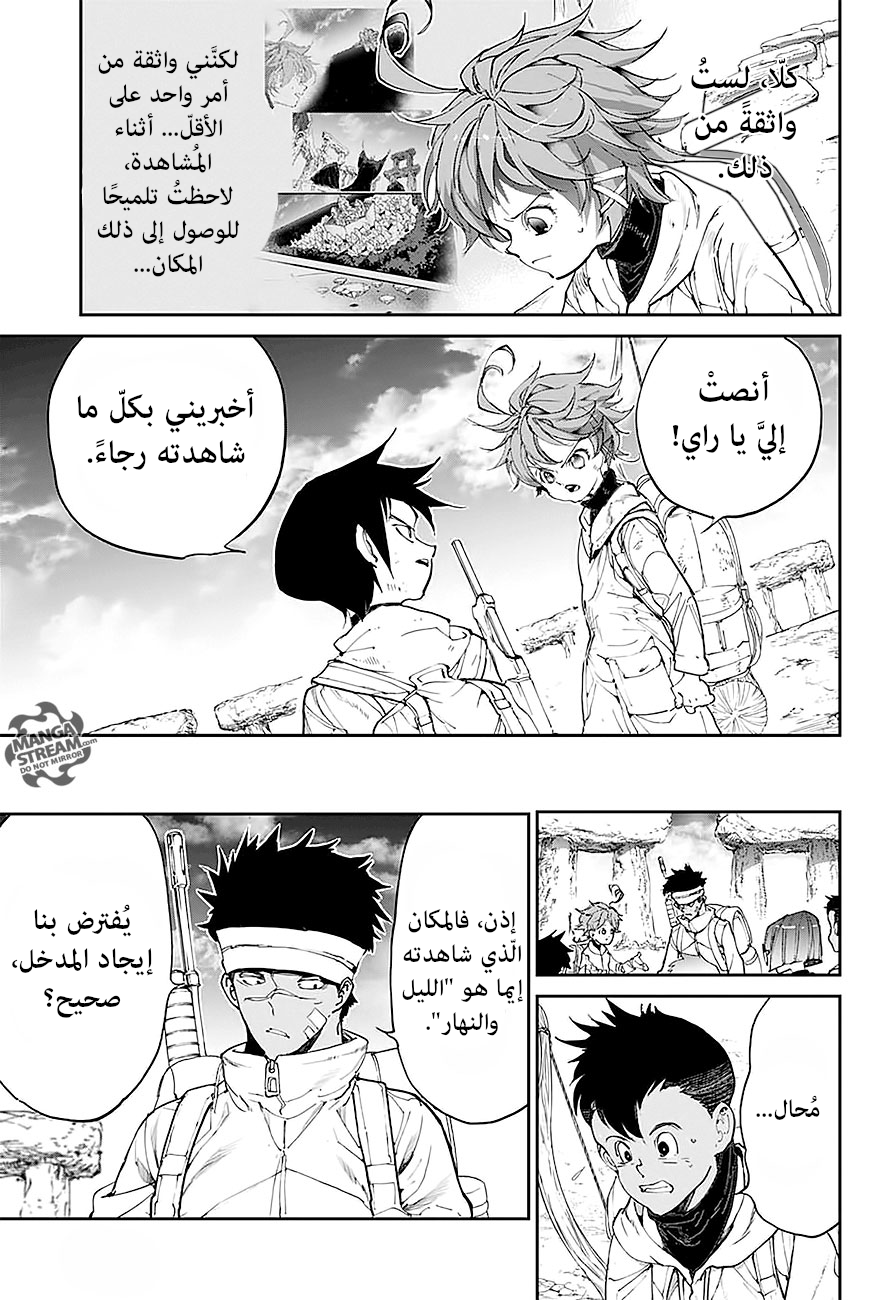 Read The Promised Neverland ar Manga Online