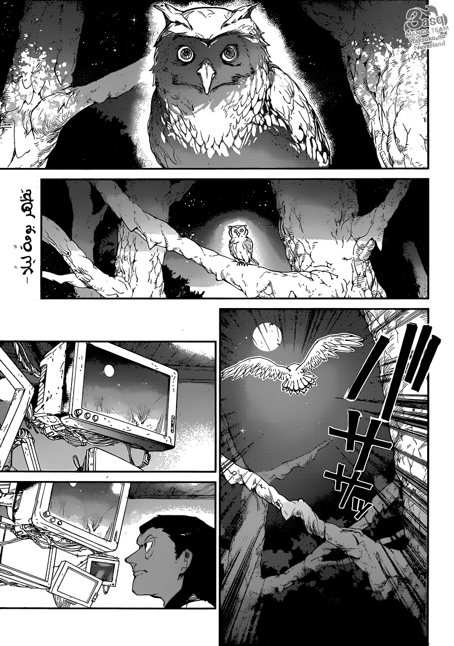 Read The Promised Neverland ar Manga Online