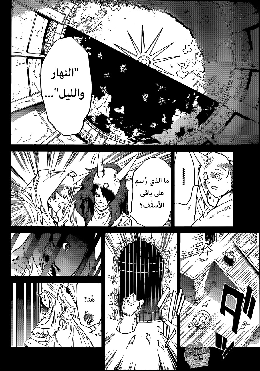 Read The Promised Neverland ar Manga Online