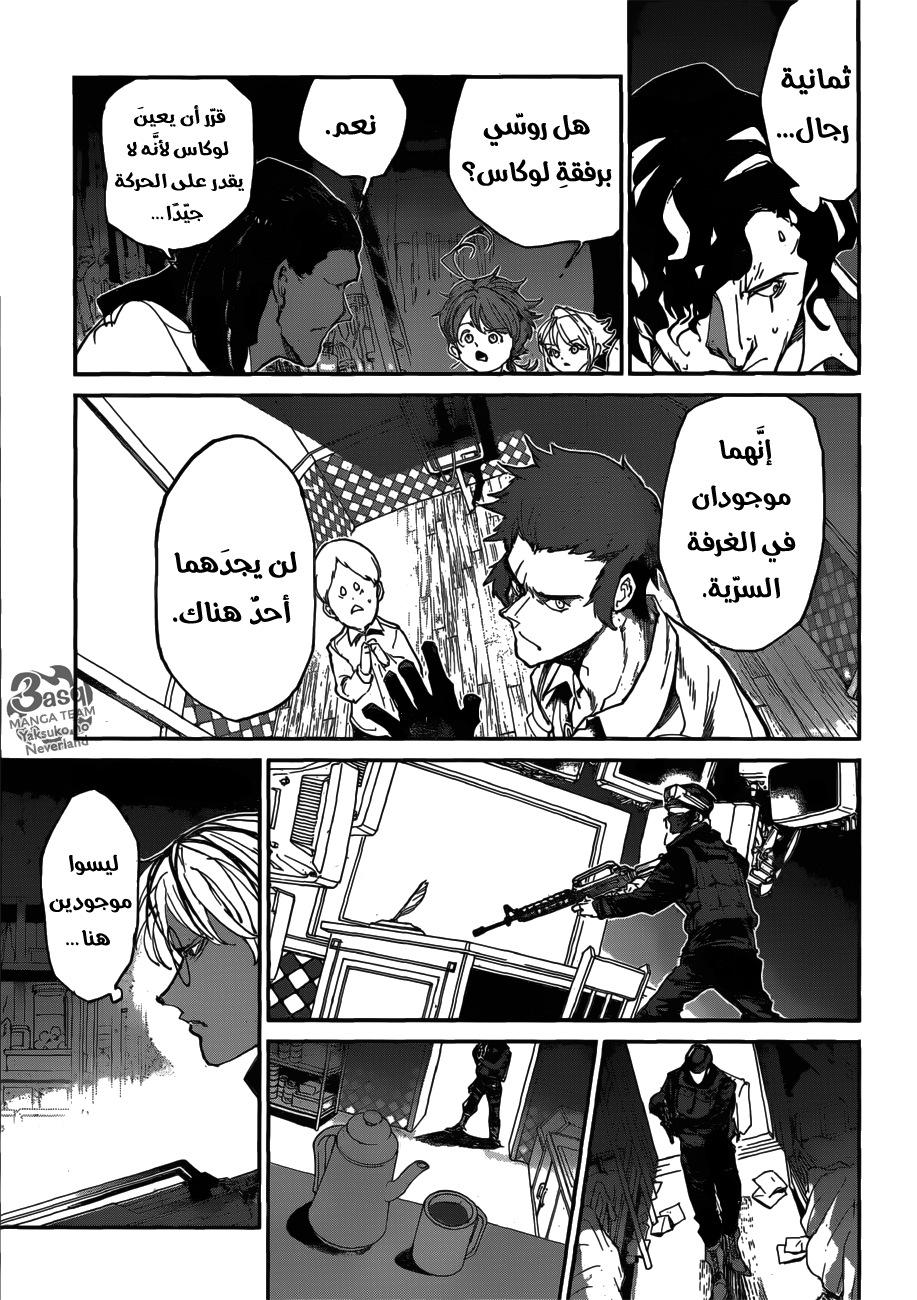 Read The Promised Neverland ar Manga Online