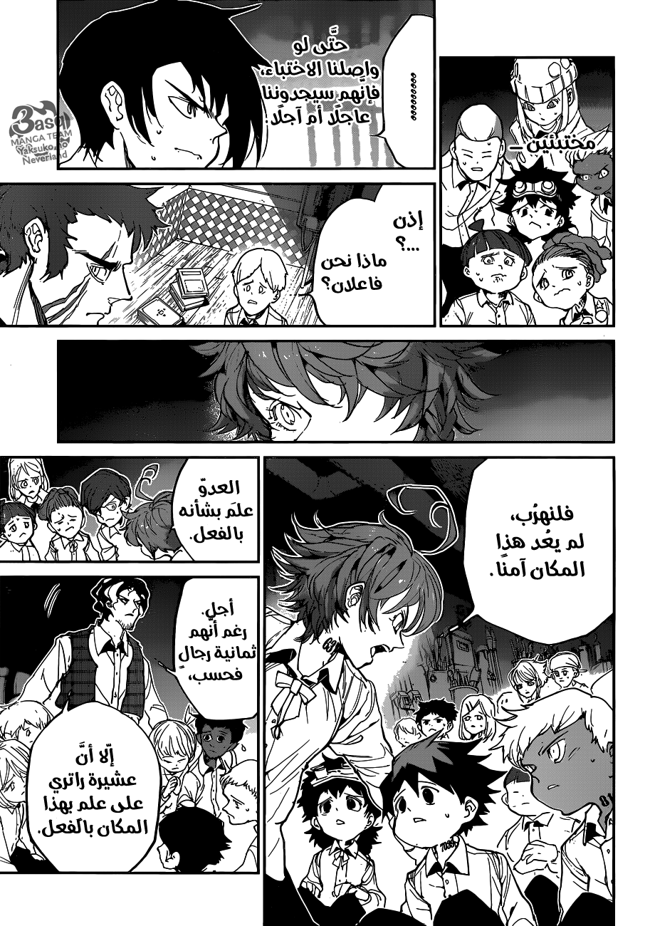 Read The Promised Neverland ar Manga Online