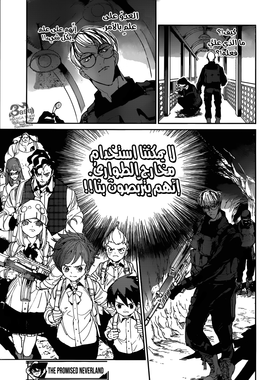 Read The Promised Neverland ar Manga Online