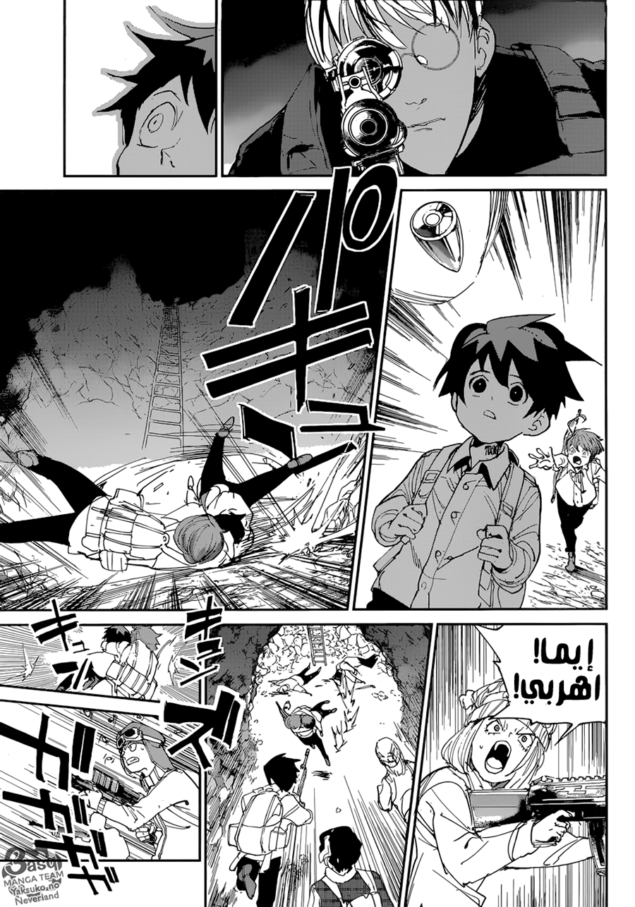 Read The Promised Neverland ar Manga Online