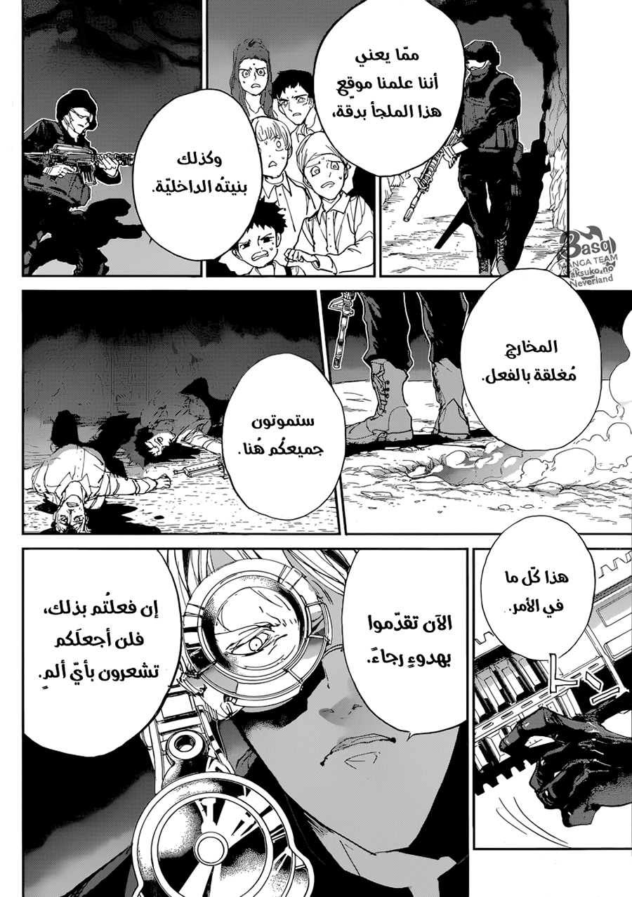 Read The Promised Neverland ar Manga Online