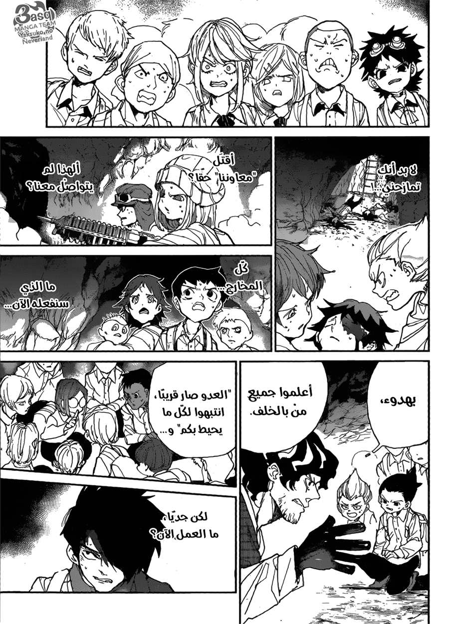 Read The Promised Neverland ar Manga Online