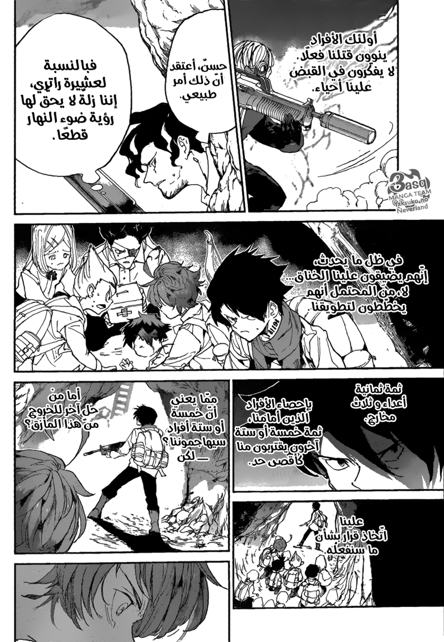 Read The Promised Neverland ar Manga Online