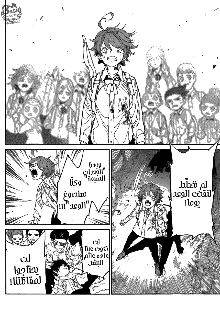 Read The Promised Neverland ar Manga Online