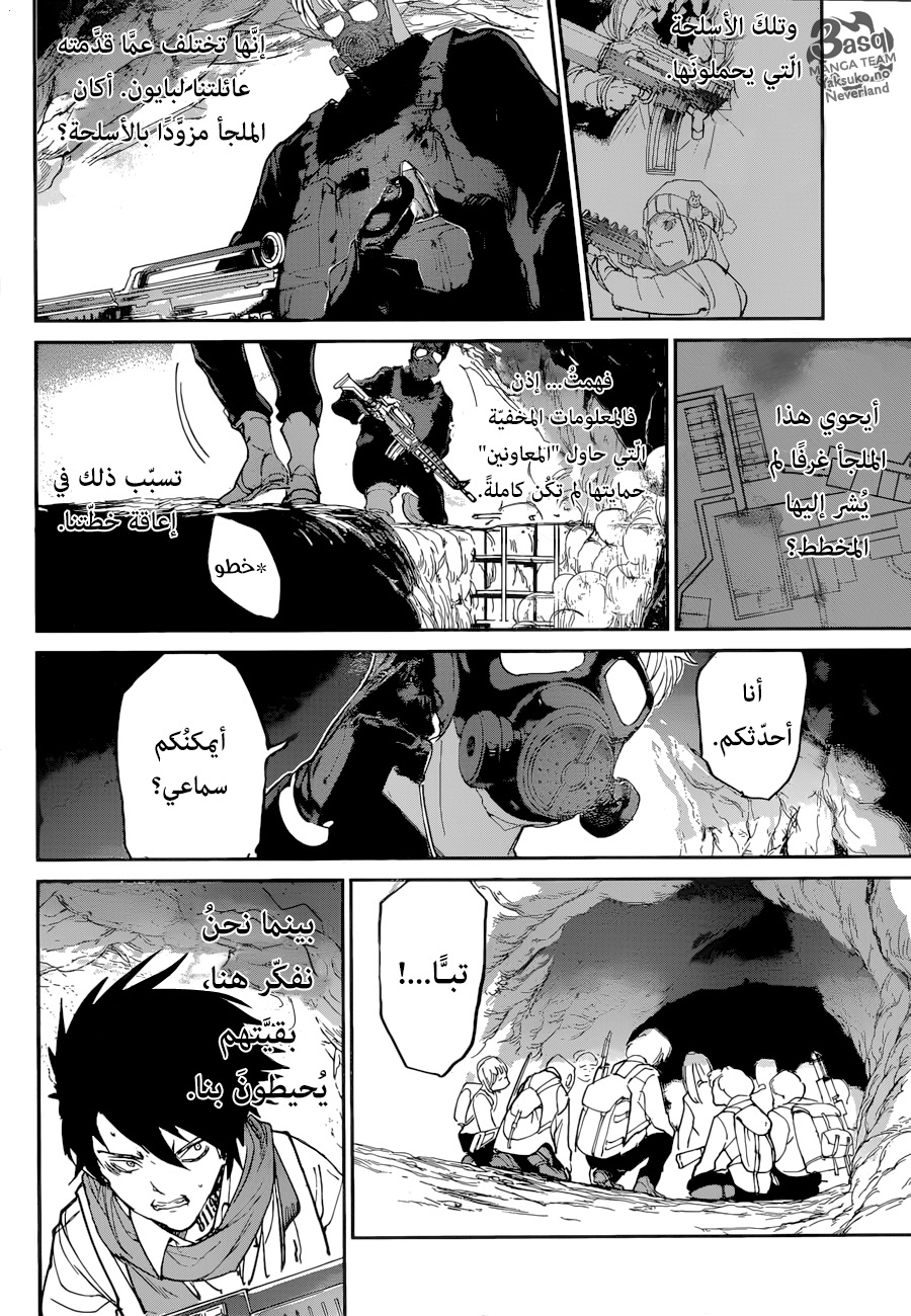 Read The Promised Neverland ar Manga Online
