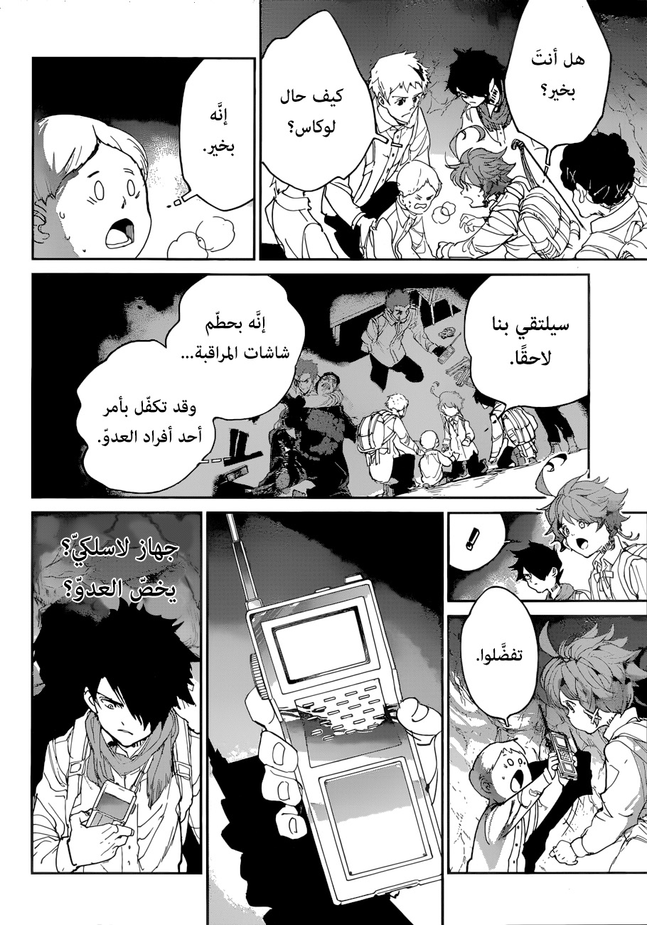 Read The Promised Neverland ar Manga Online