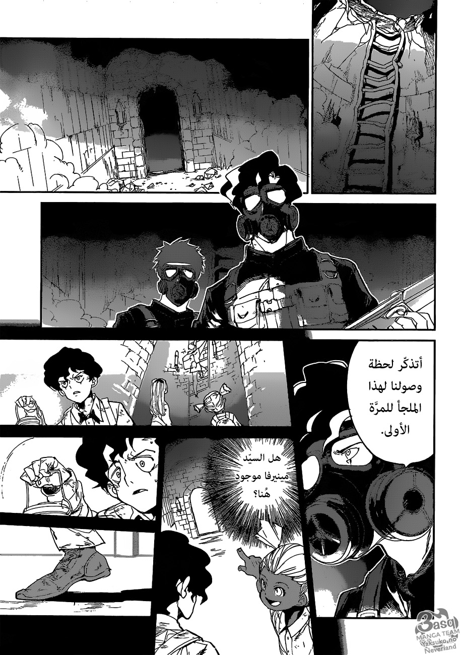 Read The Promised Neverland ar Manga Online