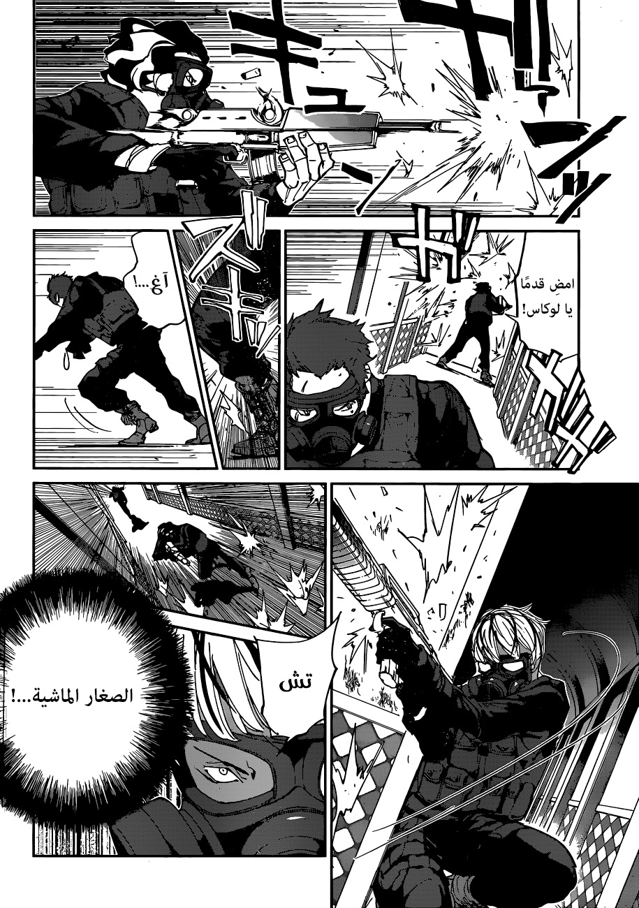 Read The Promised Neverland ar Manga Online