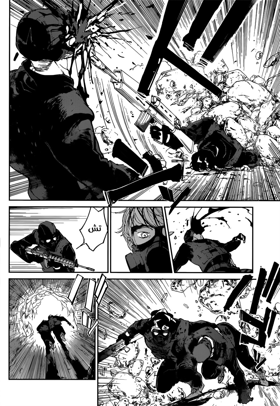 Read The Promised Neverland ar Manga Online