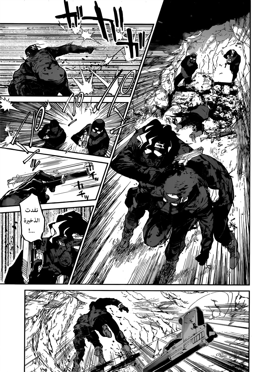 Read The Promised Neverland ar Manga Online