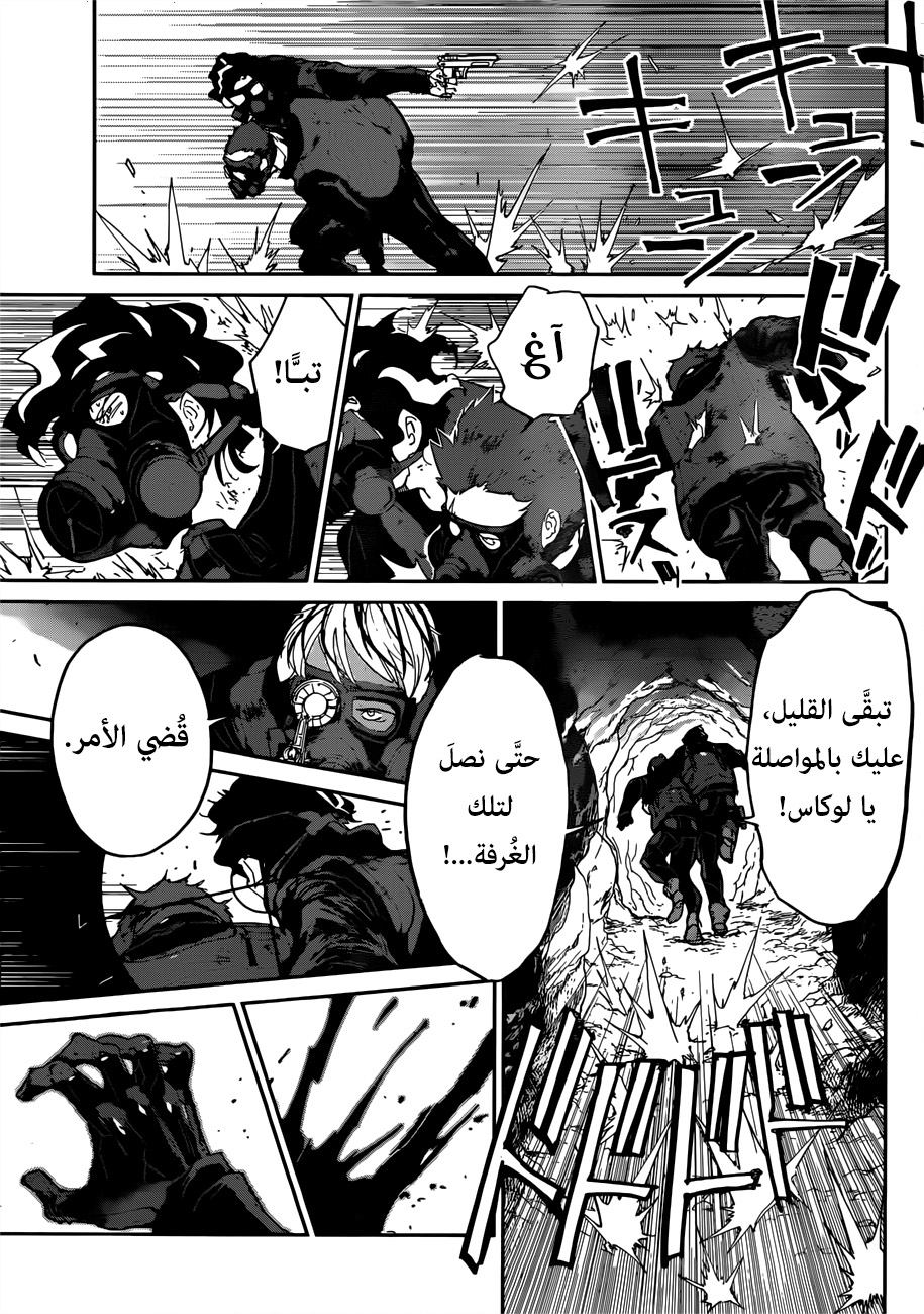 Read The Promised Neverland ar Manga Online