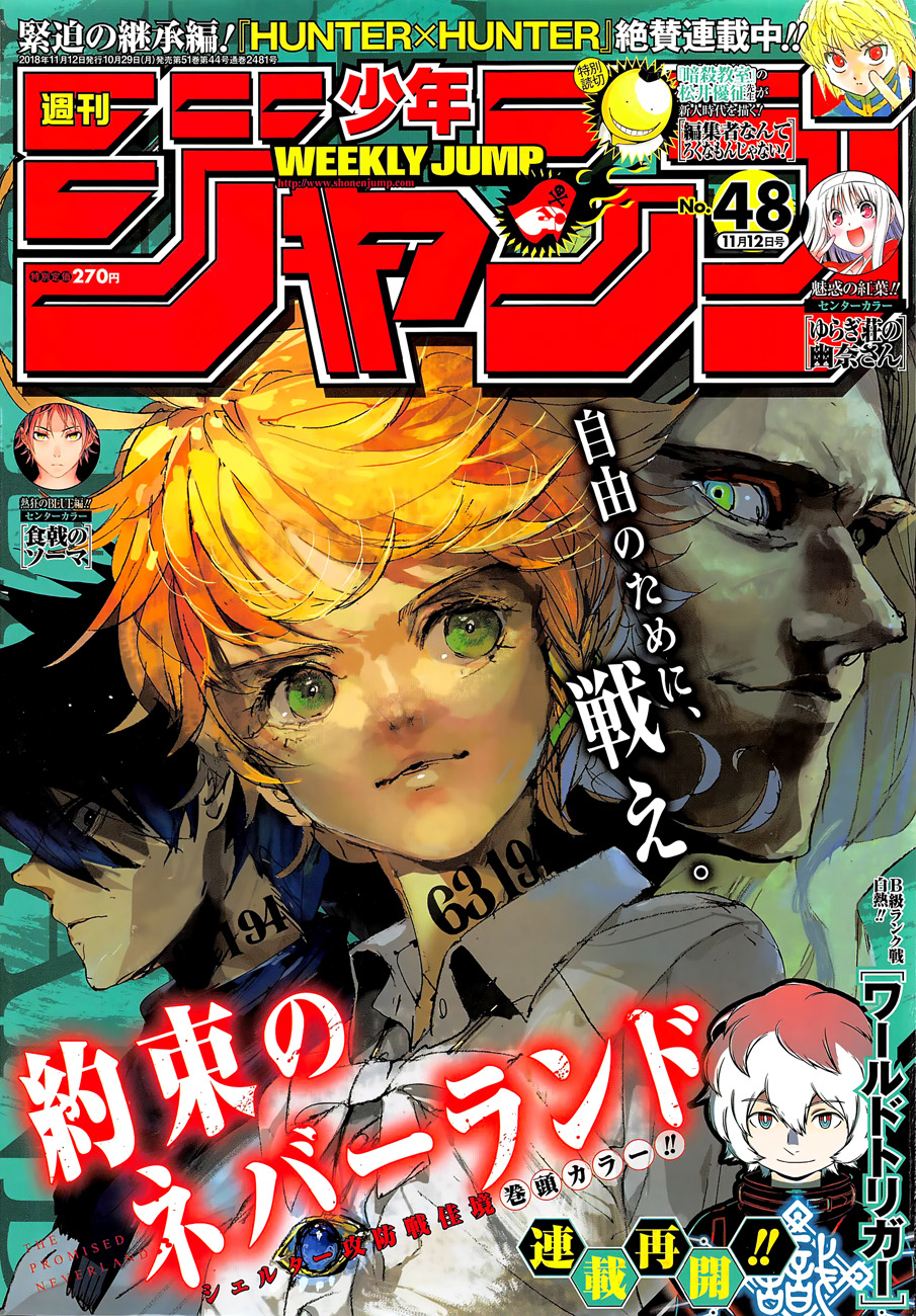 Read The Promised Neverland ar Manga Online