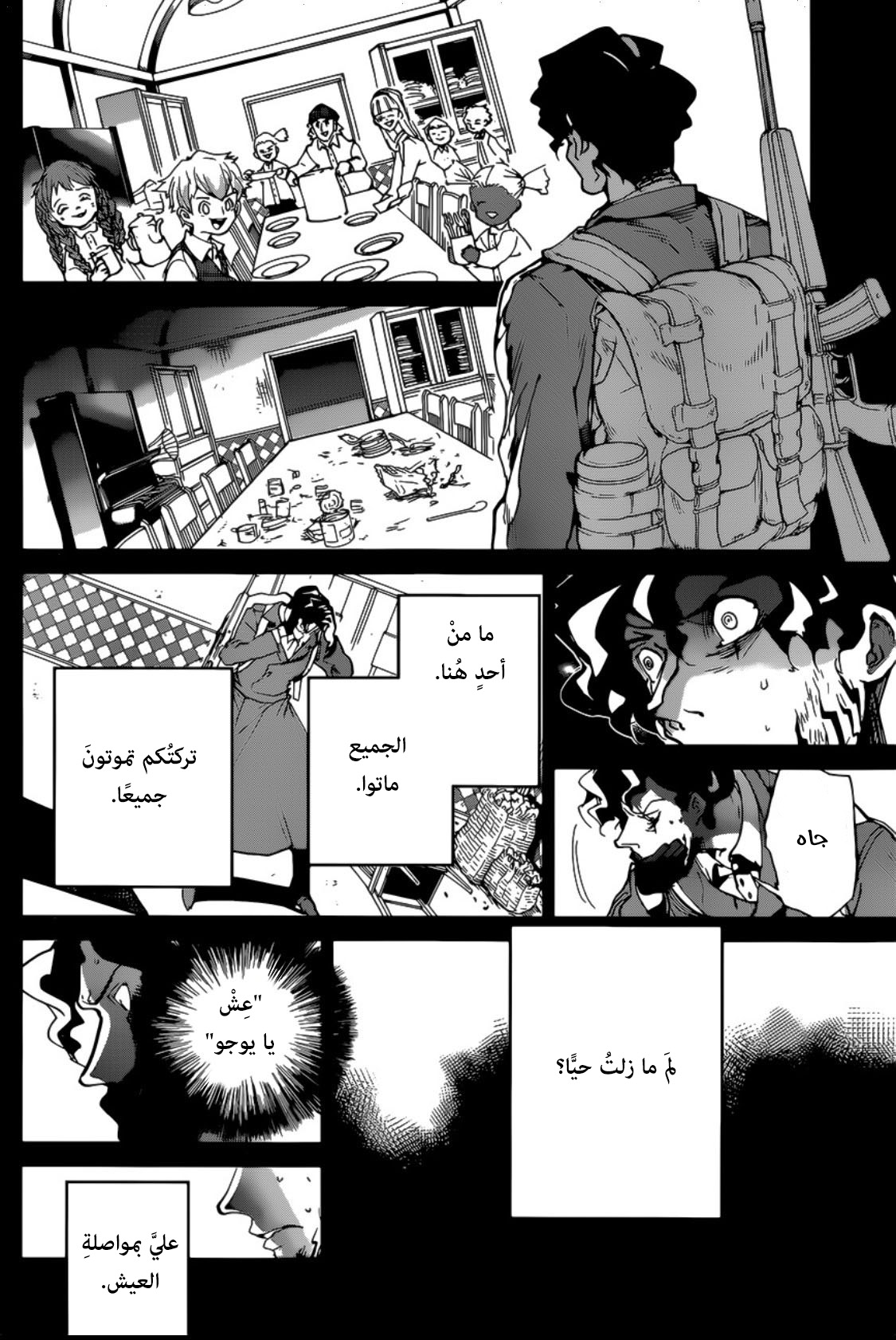 Read The Promised Neverland ar Manga Online