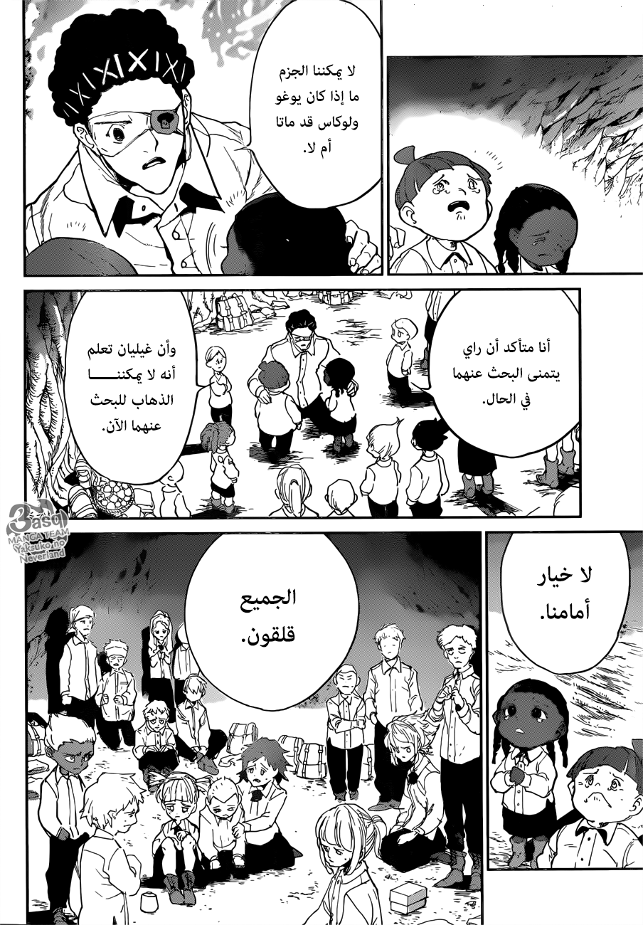Read The Promised Neverland ar Manga Online
