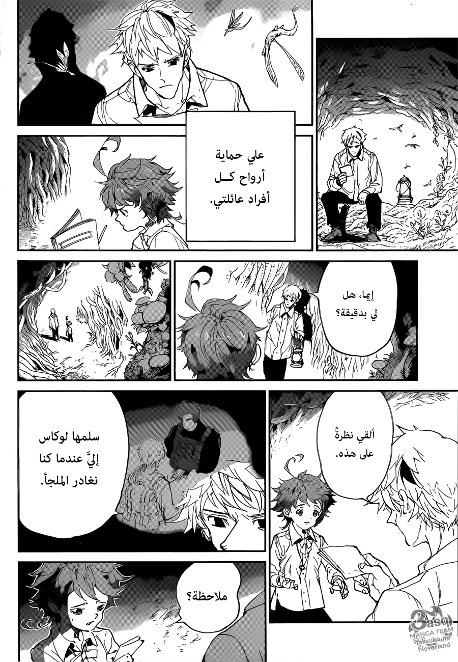 Read The Promised Neverland ar Manga Online