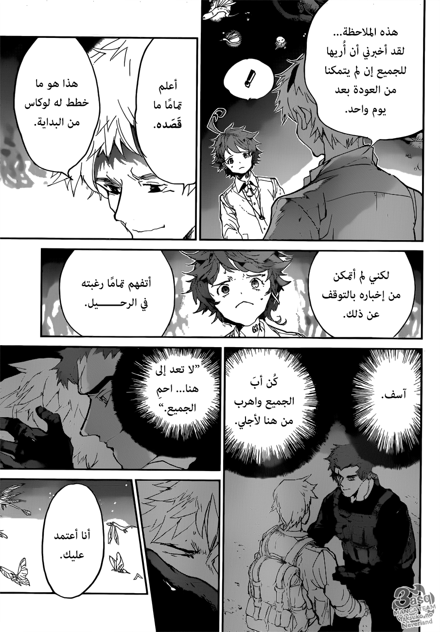 Read The Promised Neverland ar Manga Online