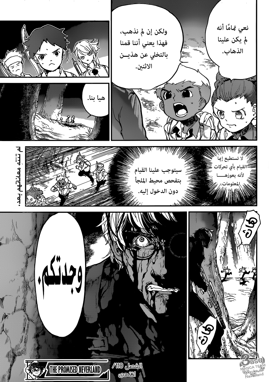 Read The Promised Neverland ar Manga Online