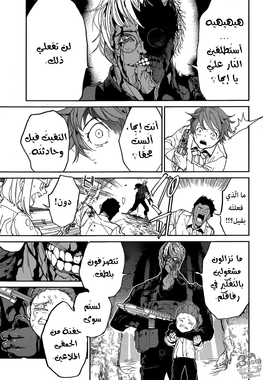 Read The Promised Neverland ar Manga Online