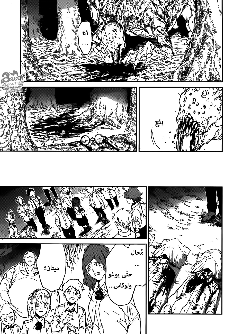 Read The Promised Neverland ar Manga Online