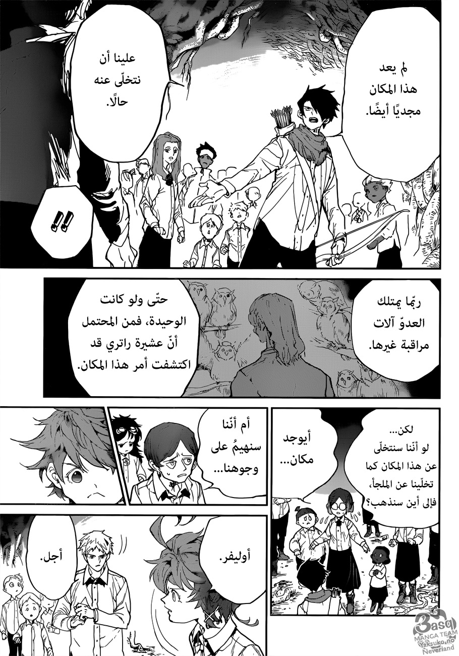 Read The Promised Neverland ar Manga Online
