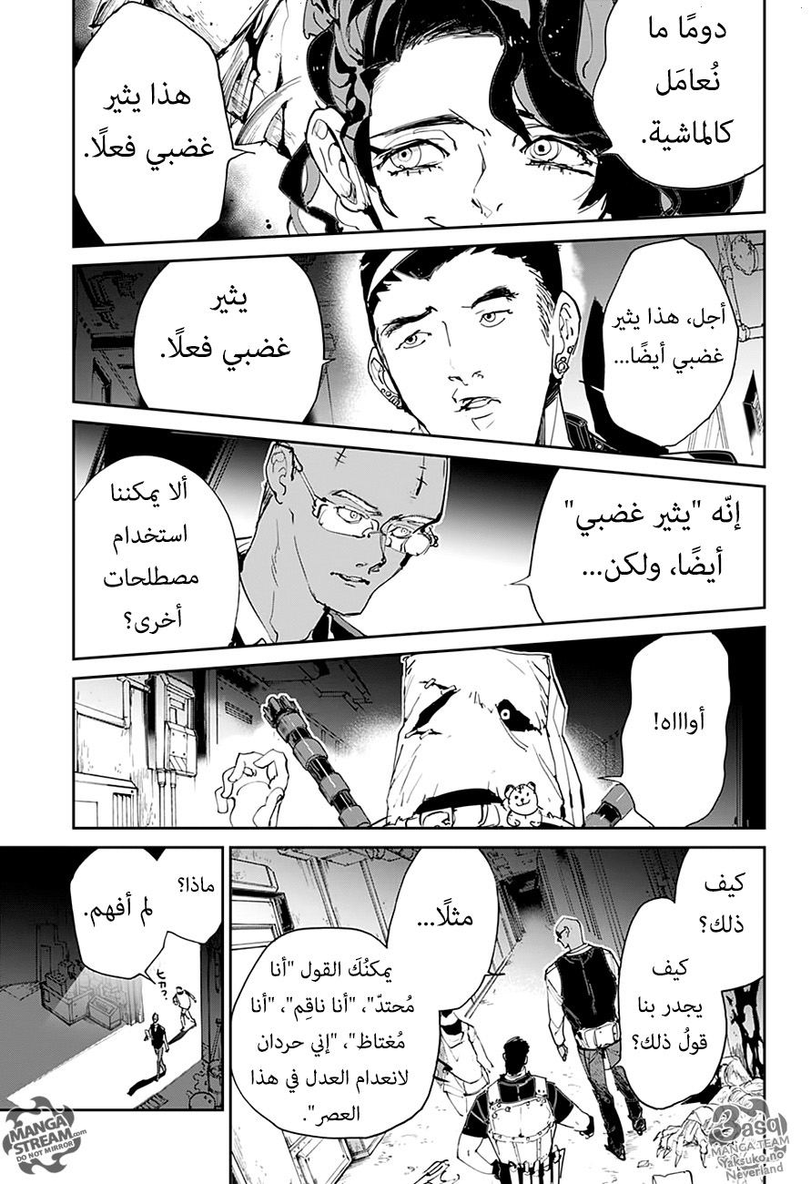 Read The Promised Neverland ar Manga Online