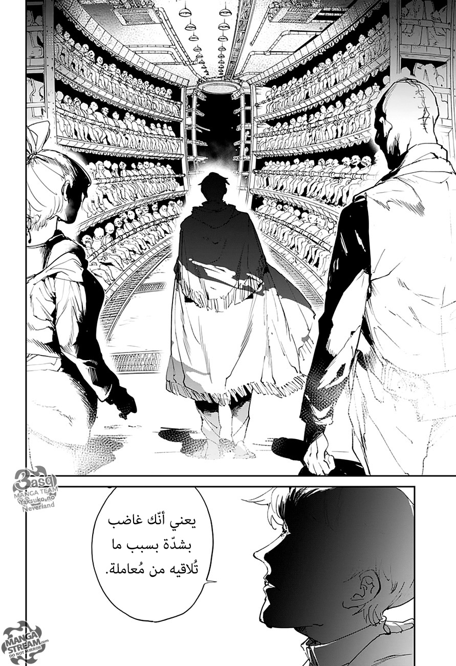 Read The Promised Neverland ar Manga Online