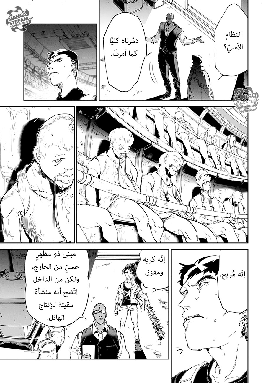 Read The Promised Neverland ar Manga Online