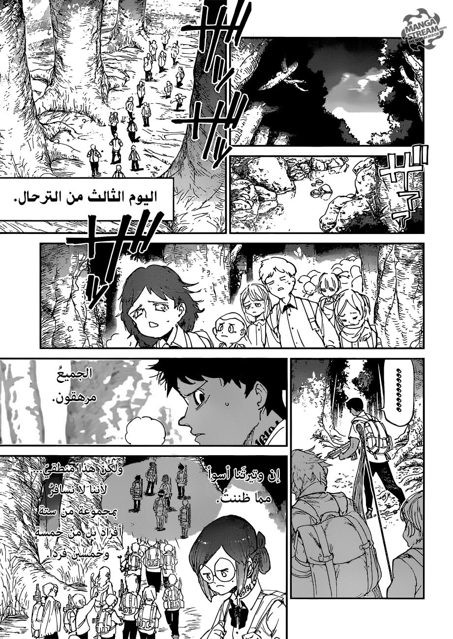 Read The Promised Neverland ar Manga Online