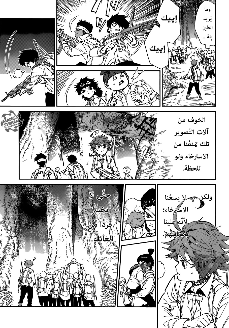 Read The Promised Neverland ar Manga Online