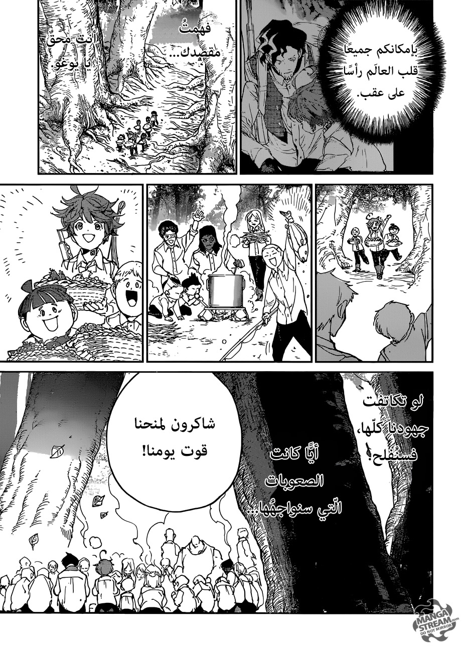 Read The Promised Neverland ar Manga Online