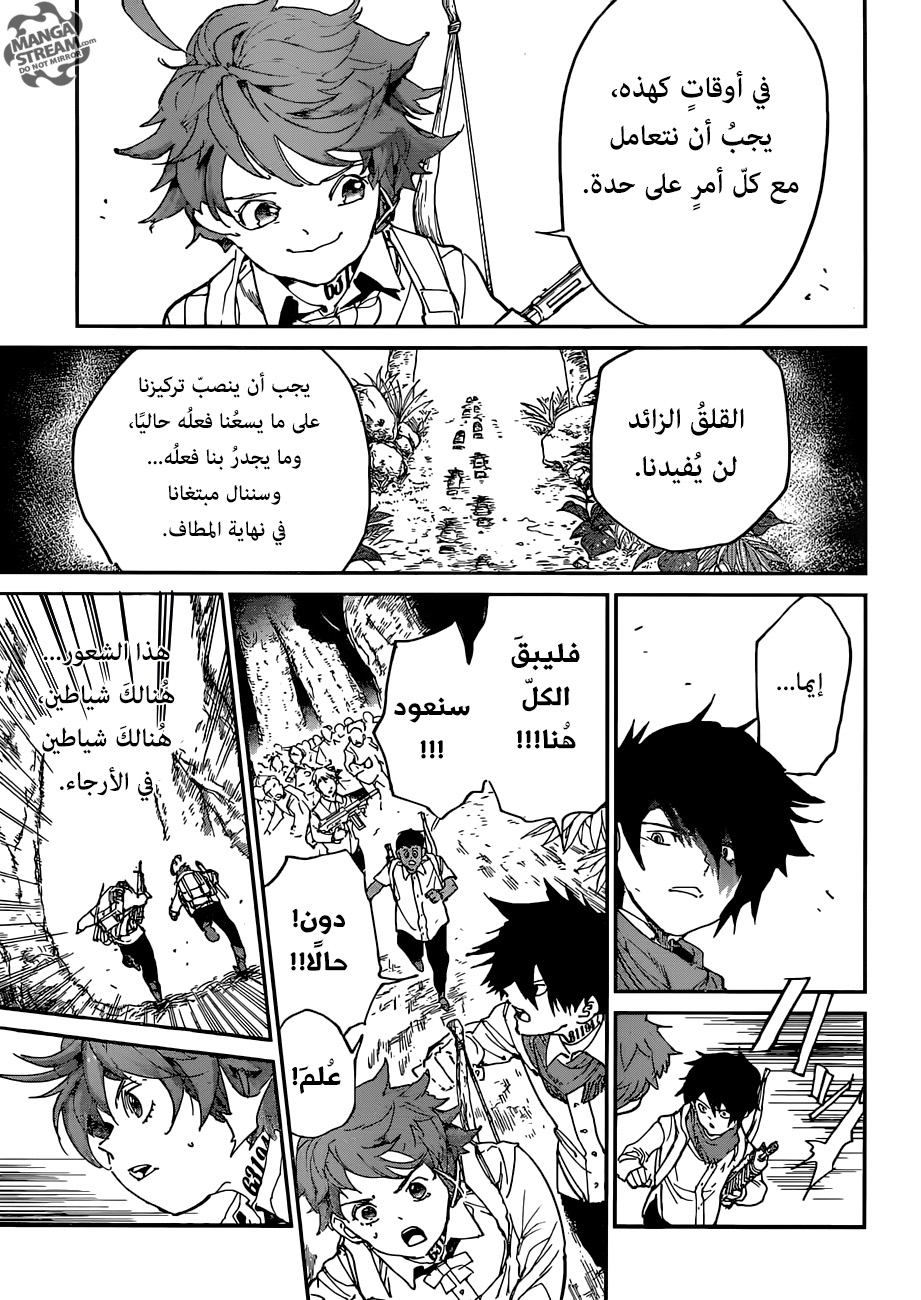 Read The Promised Neverland ar Manga Online