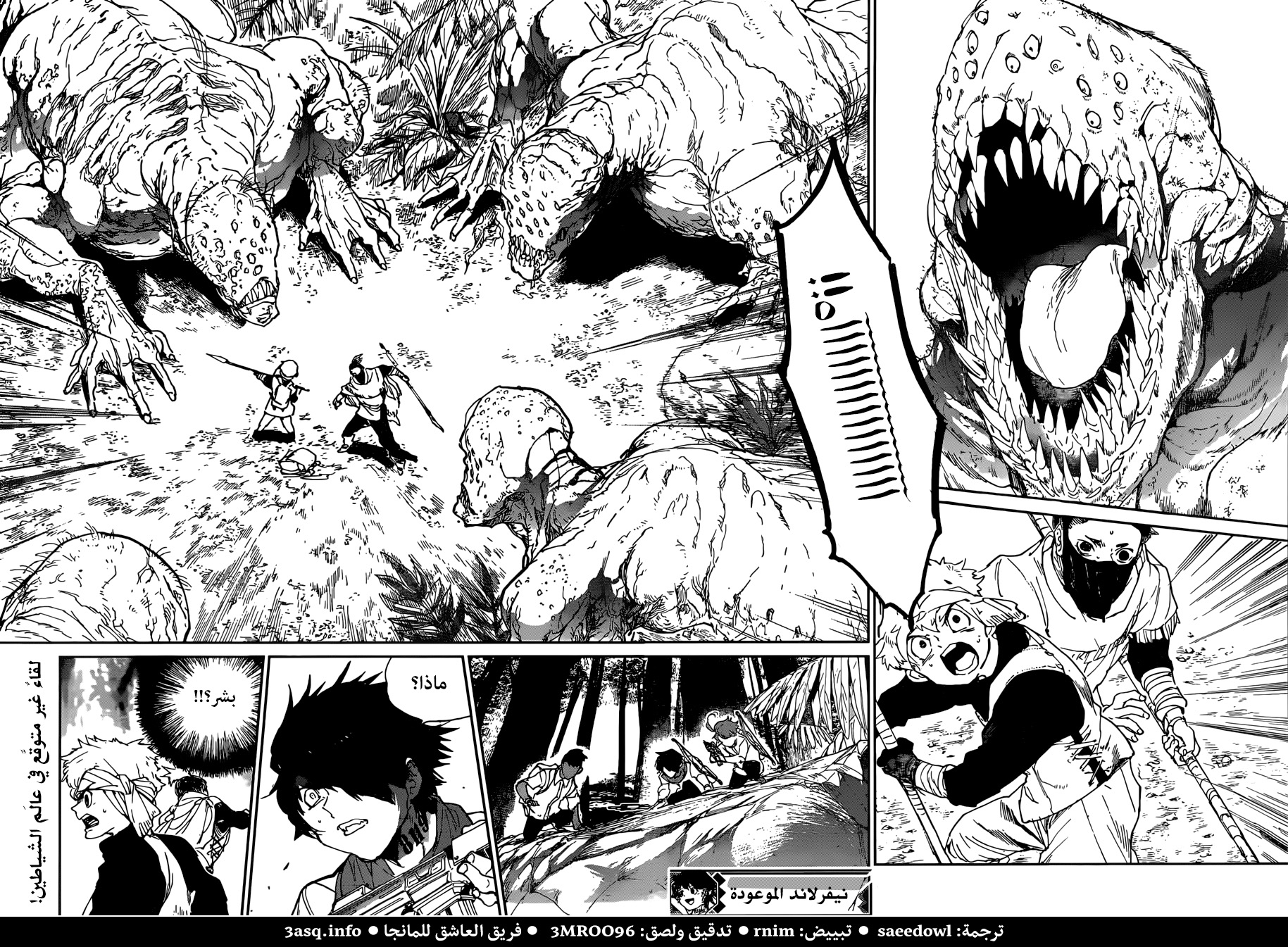 Read The Promised Neverland ar Manga Online