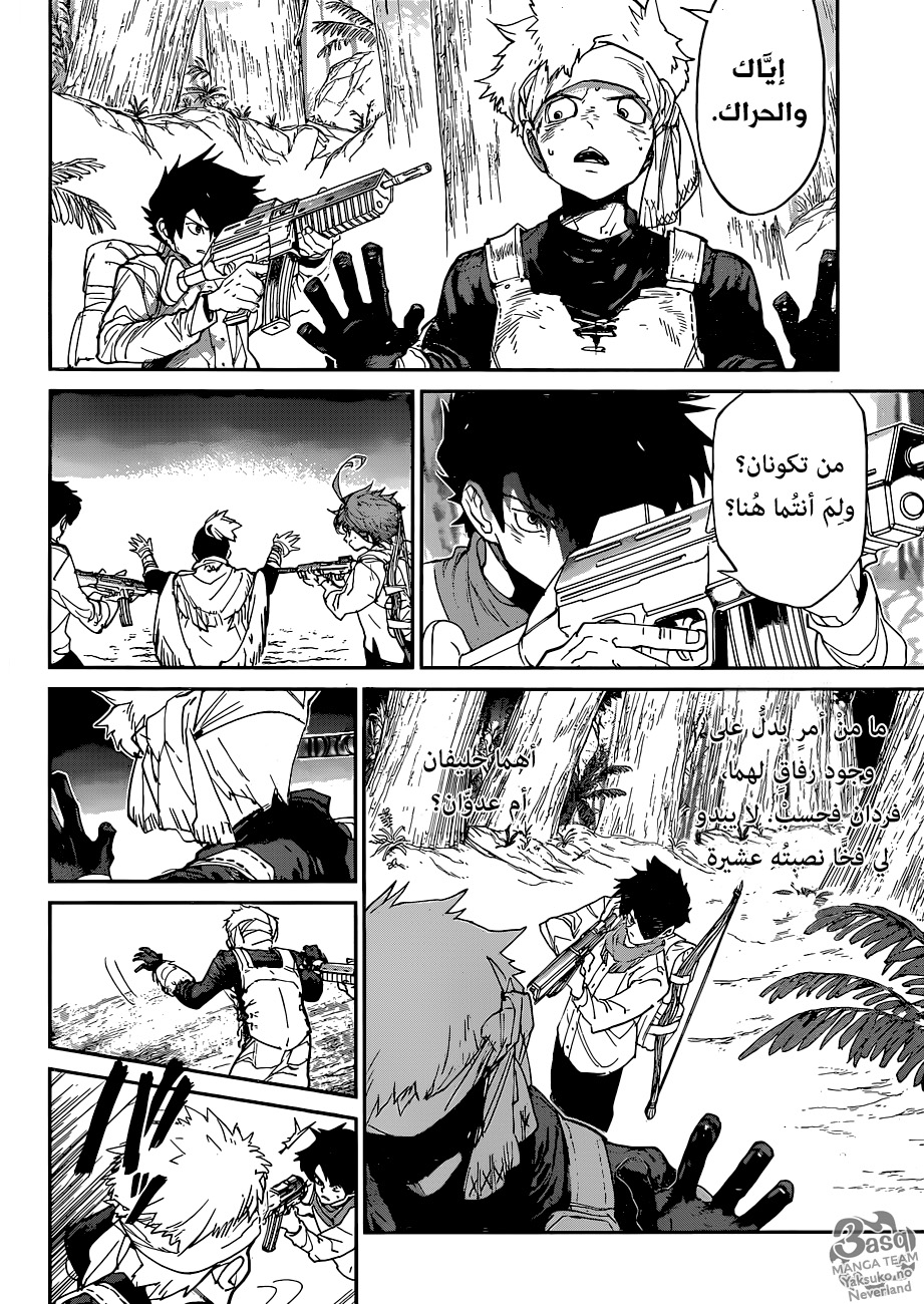 Read The Promised Neverland ar Manga Online