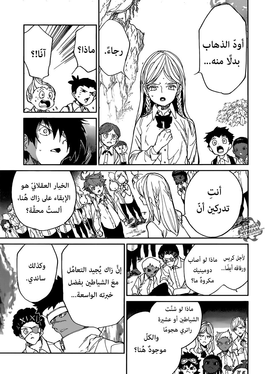 Read The Promised Neverland ar Manga Online