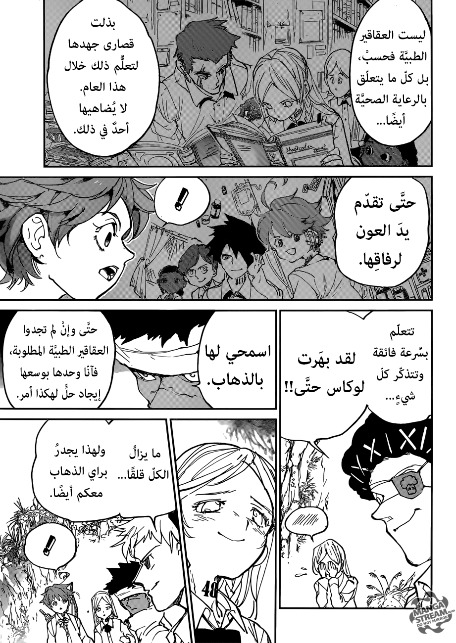 Read The Promised Neverland ar Manga Online