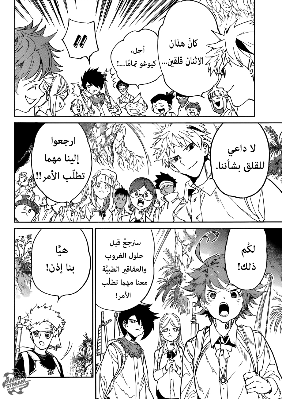 Read The Promised Neverland ar Manga Online