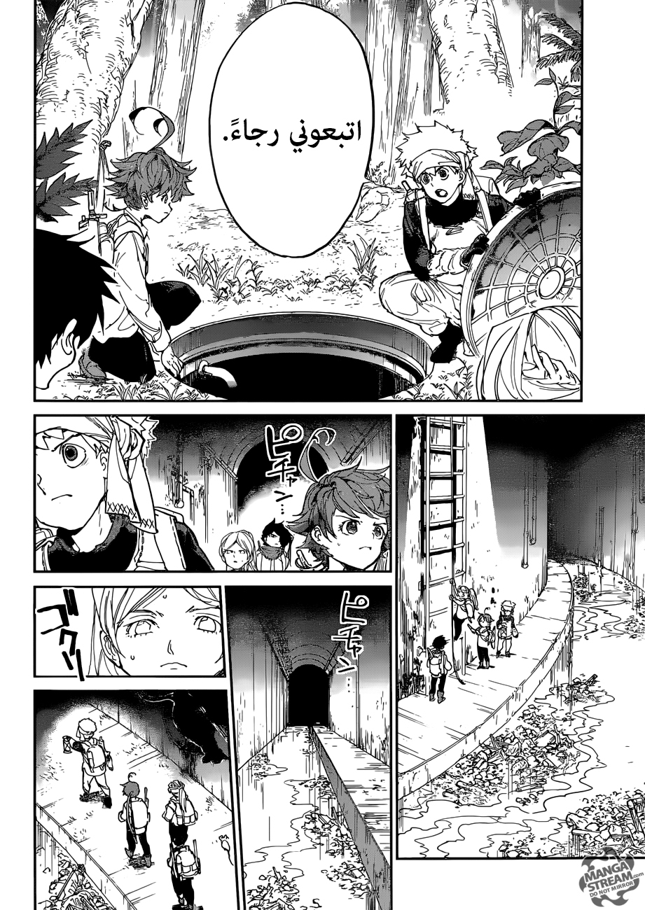 Read The Promised Neverland ar Manga Online