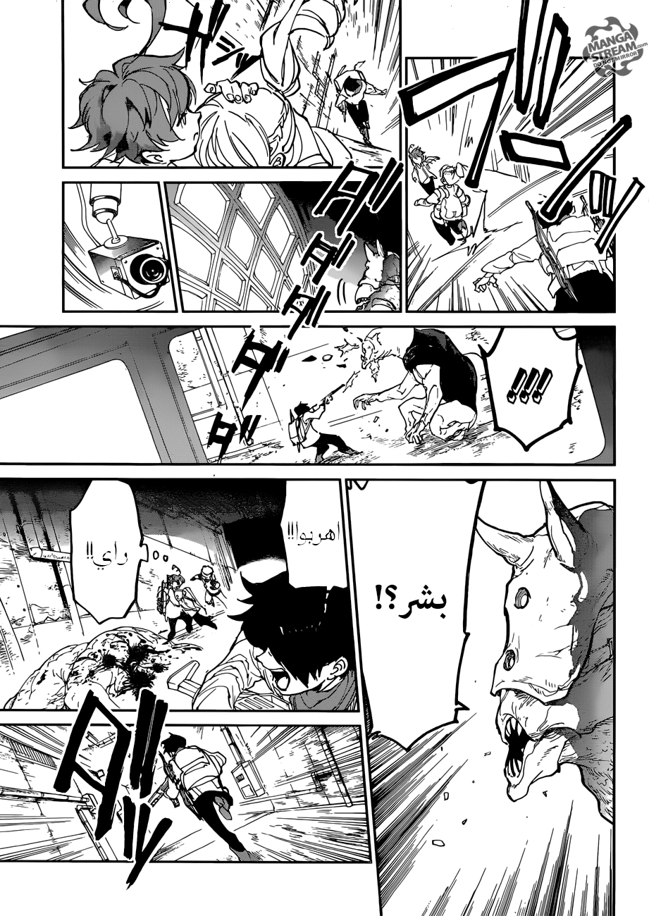 Read The Promised Neverland ar Manga Online