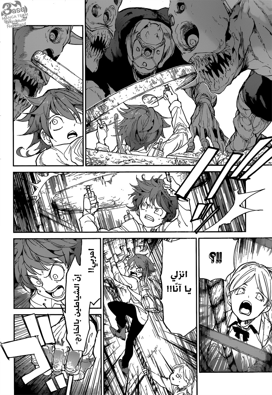 Read The Promised Neverland ar Manga Online