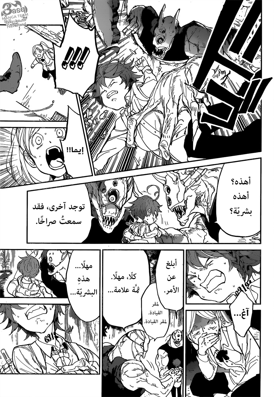 Read The Promised Neverland ar Manga Online