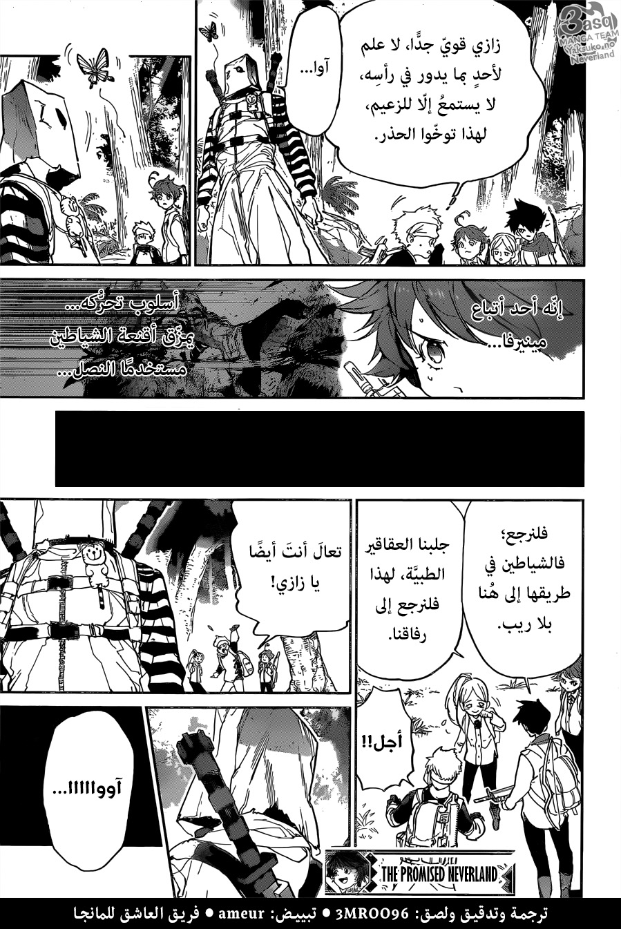 Read The Promised Neverland ar Manga Online