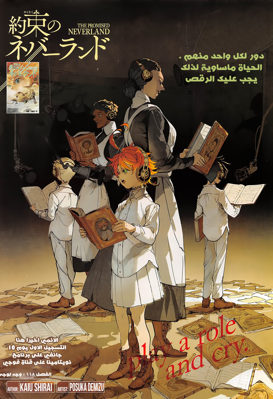 Read The Promised Neverland ar Manga Online