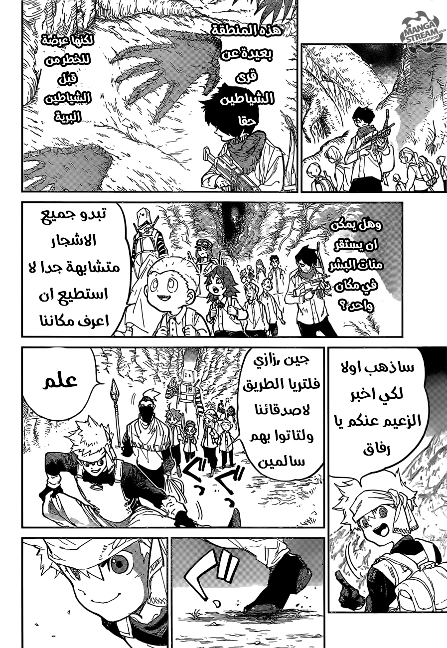 Read The Promised Neverland ar Manga Online