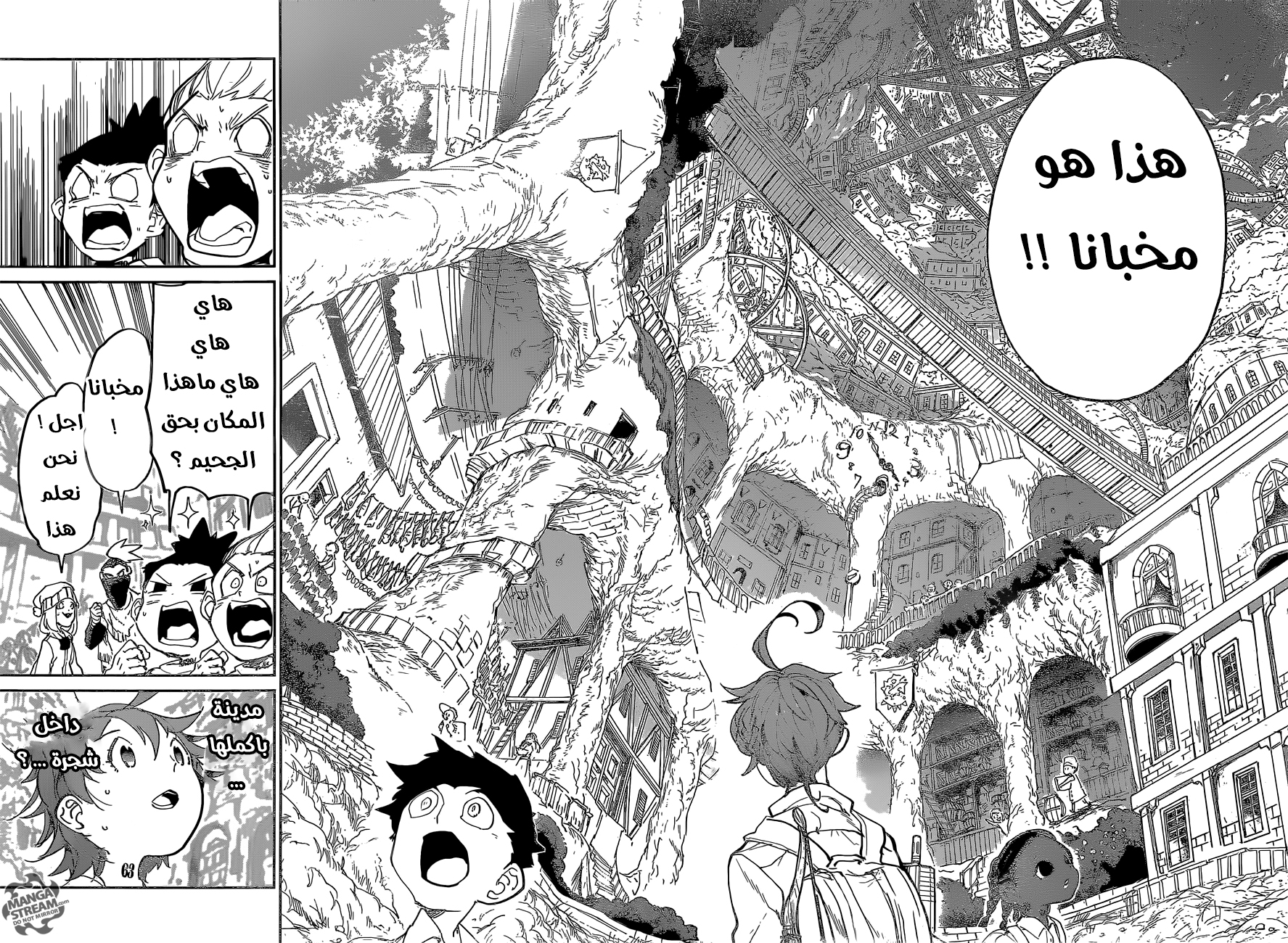 Read The Promised Neverland ar Manga Online