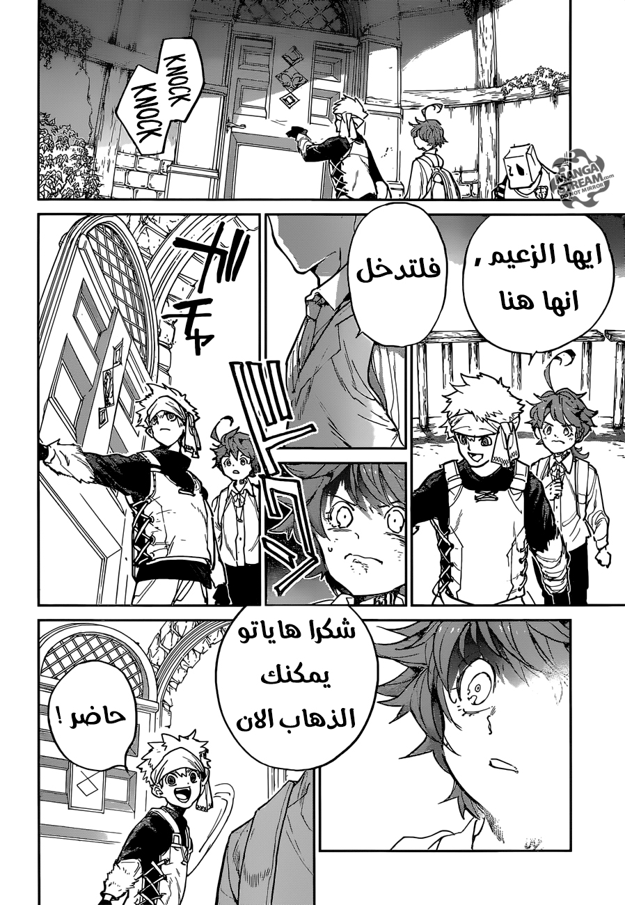 Read The Promised Neverland ar Manga Online