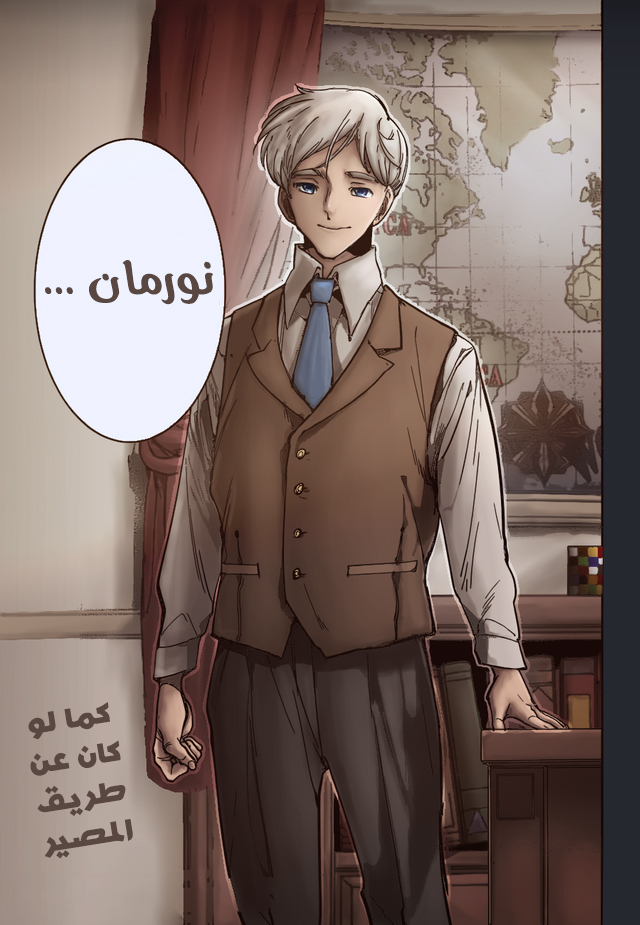 Read The Promised Neverland ar Manga Online